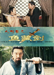短暂相见的遗憾